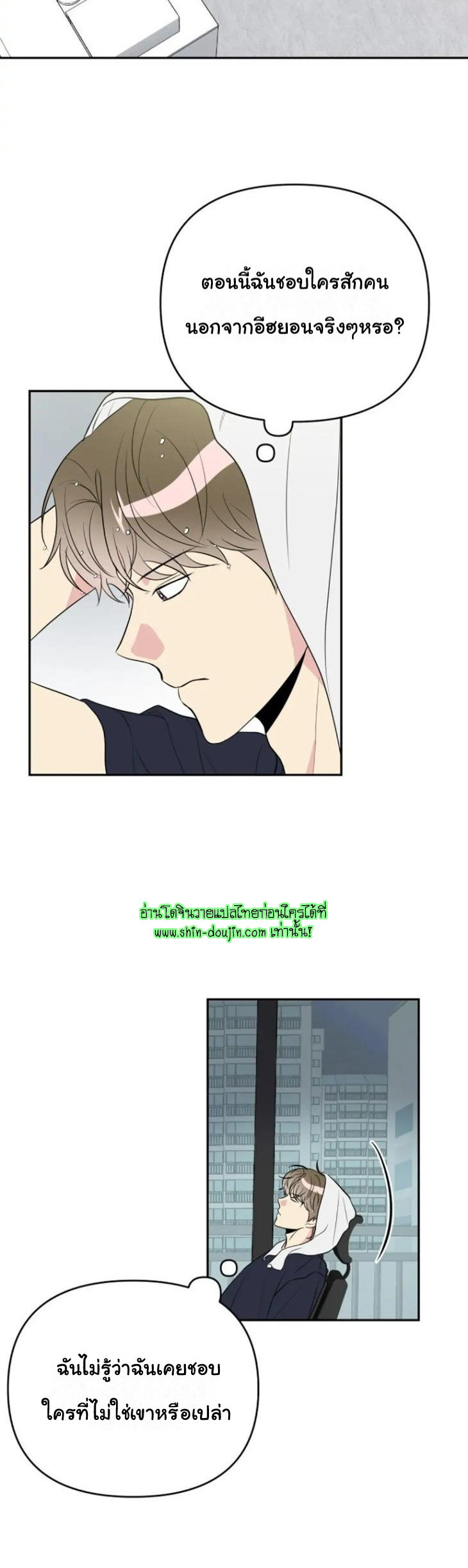 Bad Contact EP 9